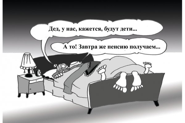 Пенсионный Возраст