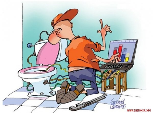 Карикатура на сантехника
