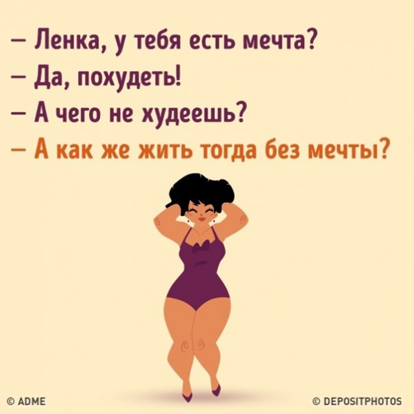 Прикольные высказывания про ленку