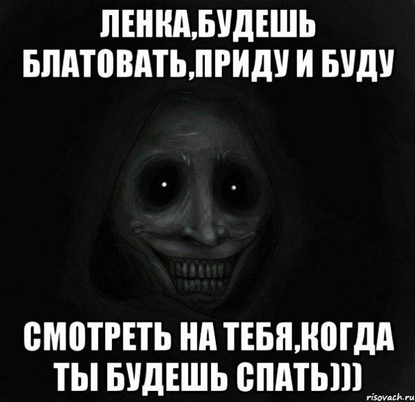 Ленка приколы