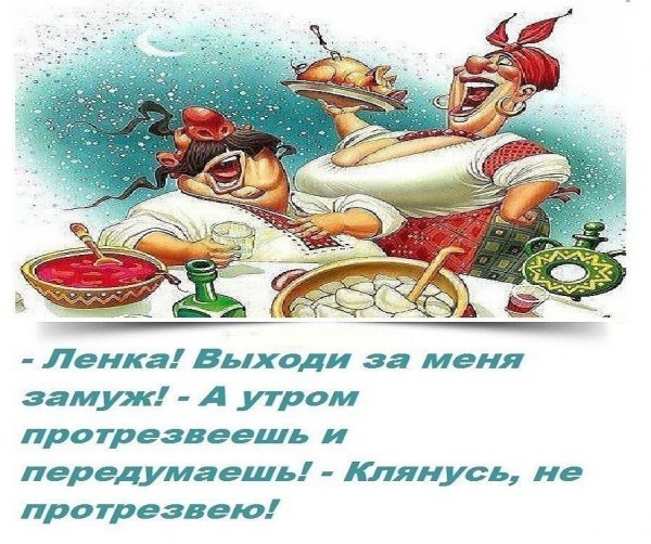 Про ленку прикольные