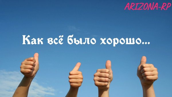 Здорово открытка