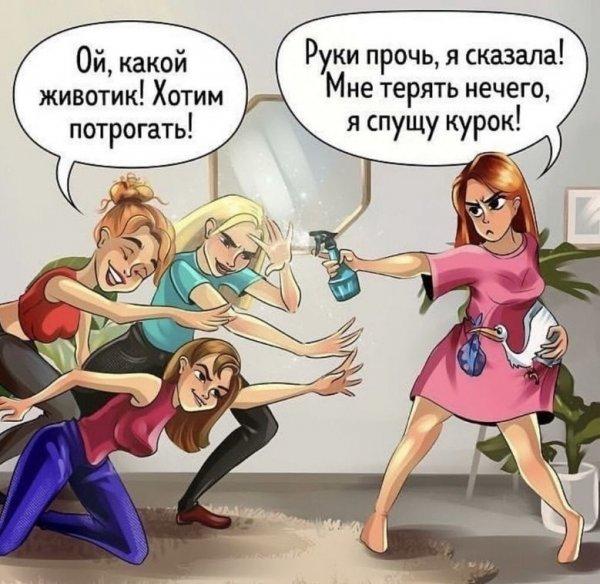 Прикольные рисунки беременных