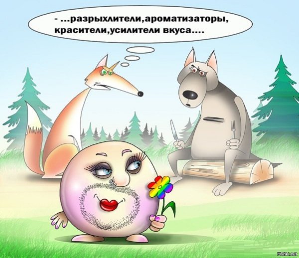 Колобок карикатура