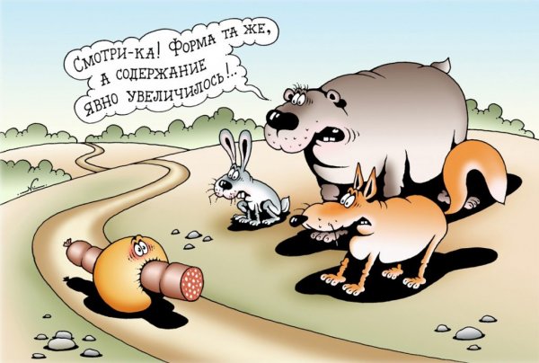 Колобок карикатура
