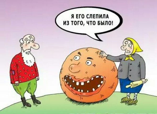 Лиса съела колобка