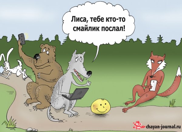 Колобок я тебя съем
