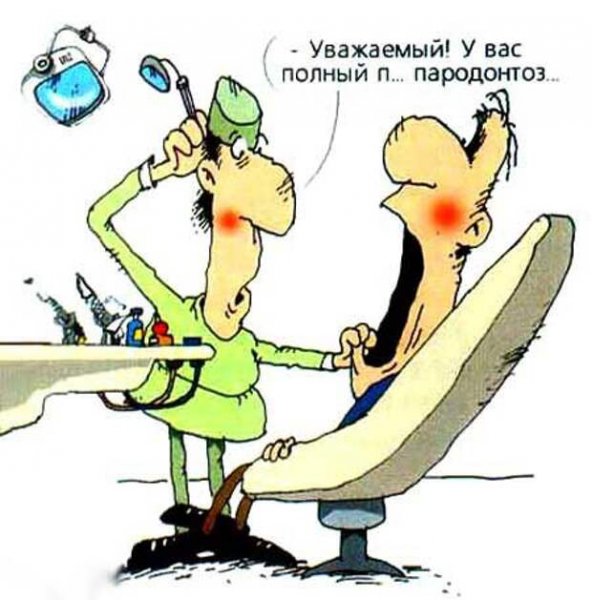 Стоматолог юмор