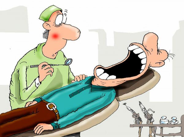 Стоматология карикатуры