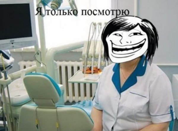 Зубной врач карикатура
