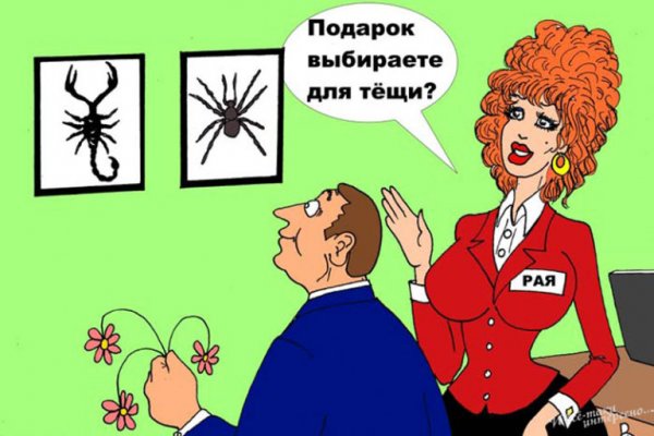 Теща карикатура