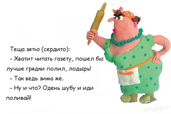 Анекдоты самые смешные