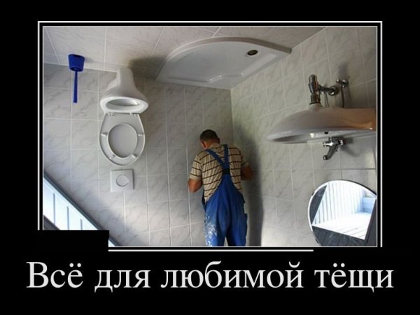 Приколы про ремонт в квартире