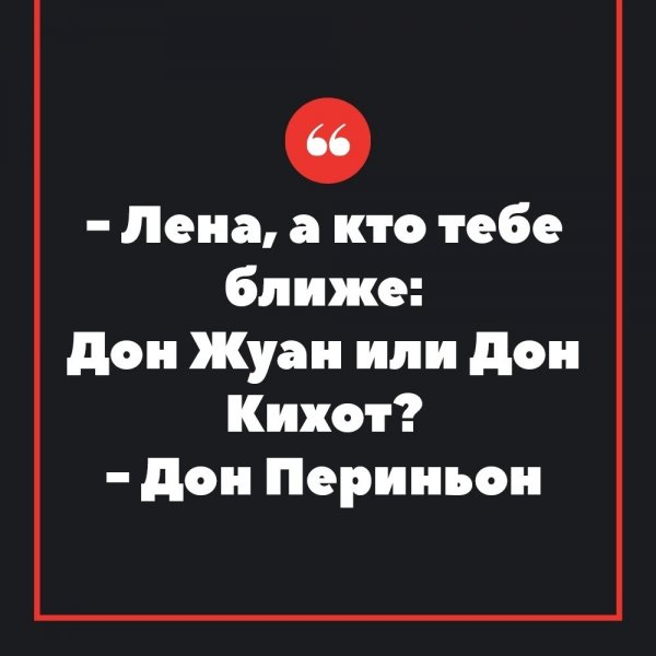 Прикольные картинки про Лену