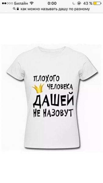 Стихи про Лену прикольные