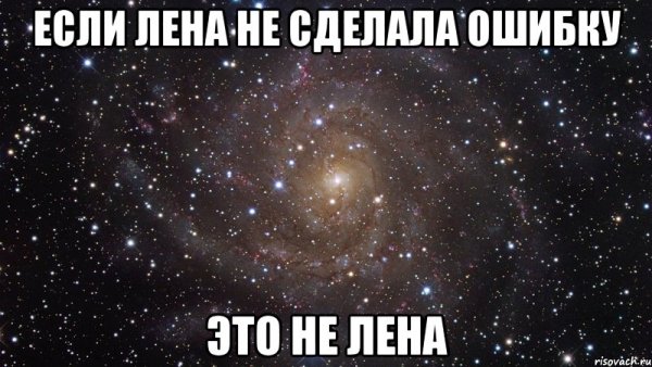 Мемы с именем Аделина
