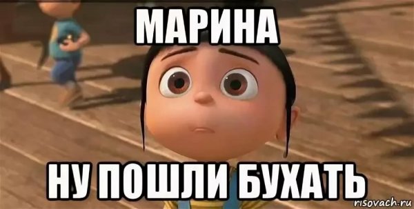 Дай печеньку