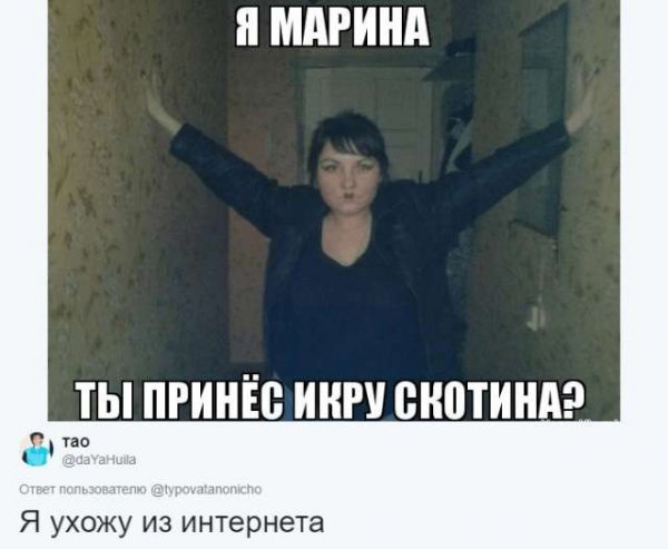 Анекдоты про Марину смешные