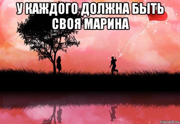 Даниил Мем