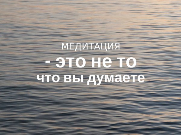 Главное спокойствие