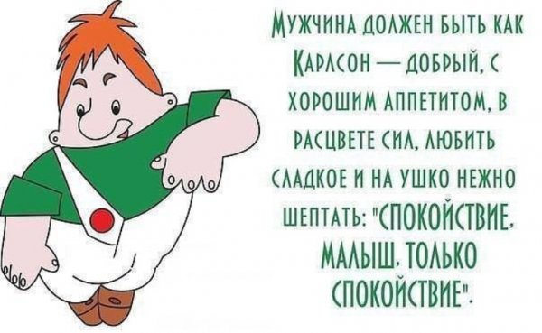 Открытки спокойствие только спокойствие
