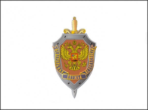 ФСБ смешные картинки