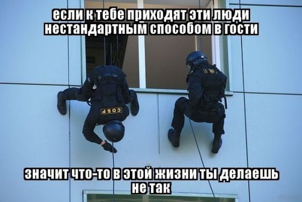 Мемы про спецназ