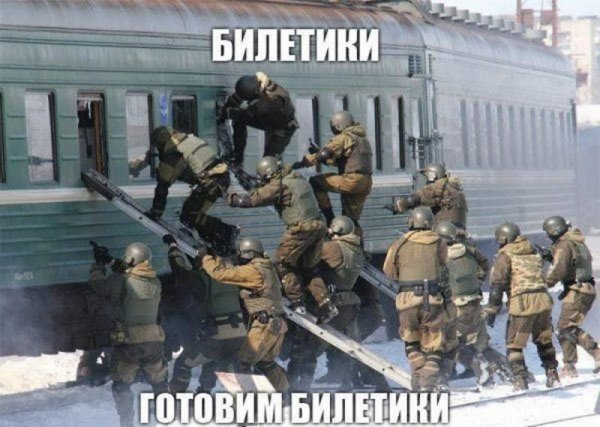 Спецназ России юмор