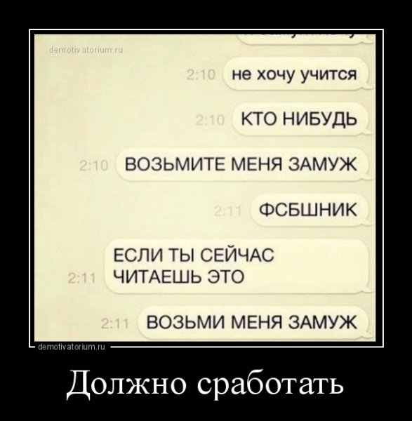Шутки про ФСБ