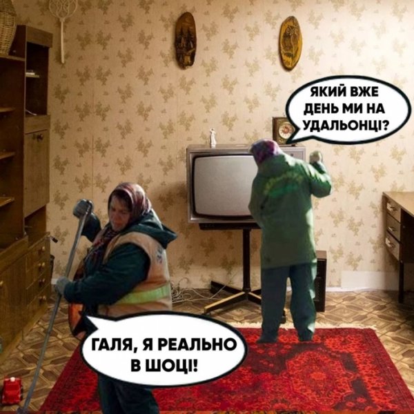Крутые шутки