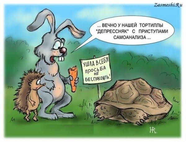 Анекдоты про депрессию