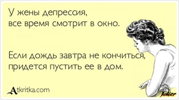Ищу мужа