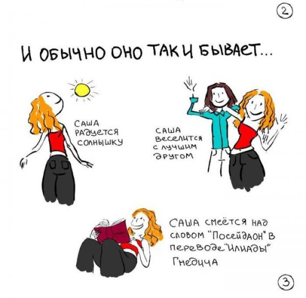Вот сейчас пройдет осенняя депрессия зимний