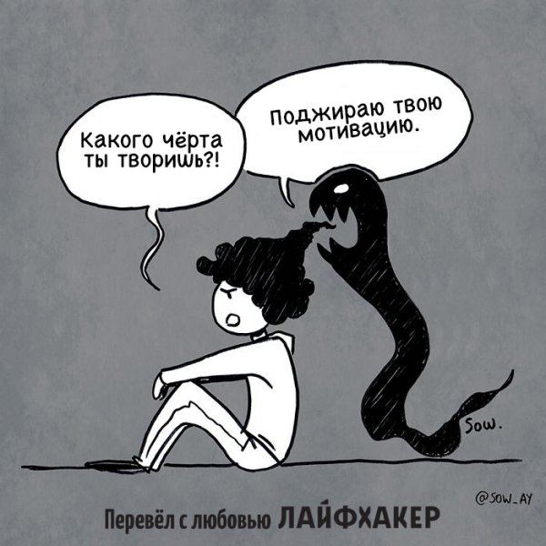 Депрессия юмор
