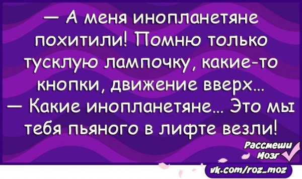 Анекдоты про депрессию