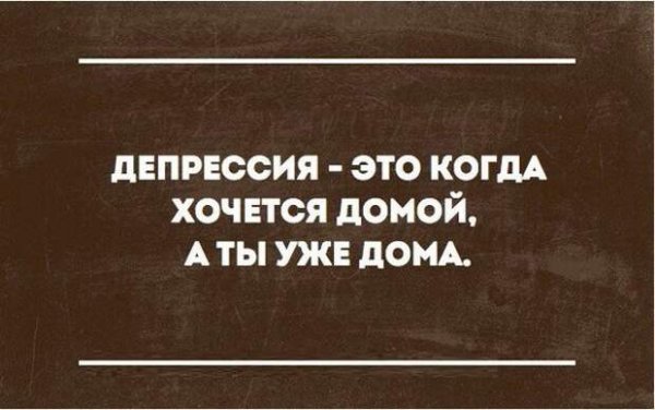 Книга о депрессии Саша Скочиленко