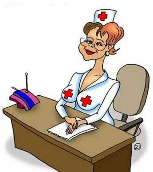 Забавная медсестра