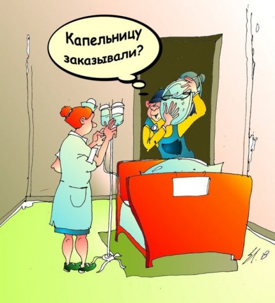 Медицина карикатура