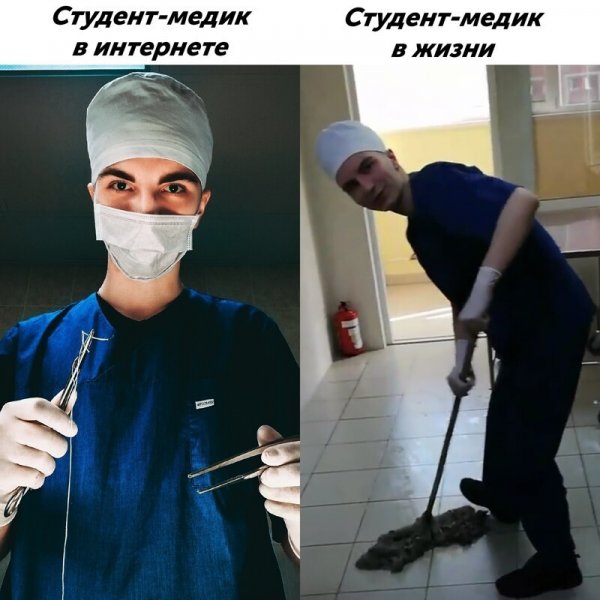 Смешные приколы про студентов медиков