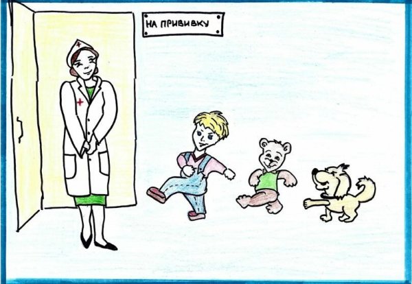 Рисунок на тему вакцинация