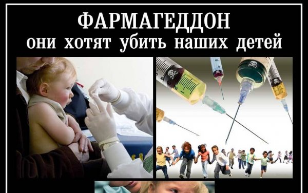 Прививки Мем