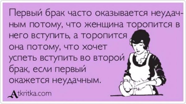 Анекдот про кофе в постель
