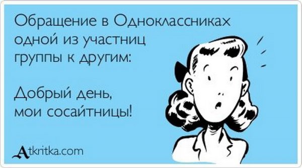 Смешные высказывания про Олю
