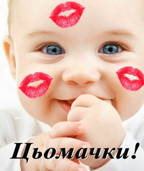 Воздушный поцелуй