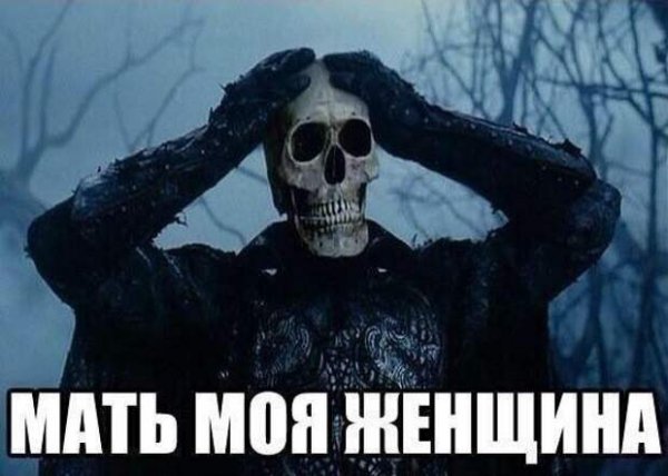 Демотиваторы страшилки