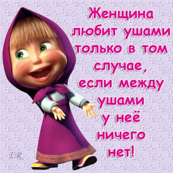 Прикольные открытки с надписями