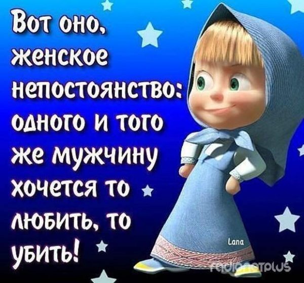 Смешные статусы в картинках с надписями
