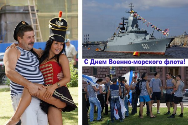 С днем пограничника моряка