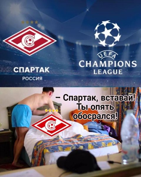 Футболка болельщика Спартака