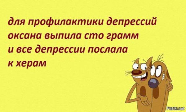 Анекдоты про Оксану